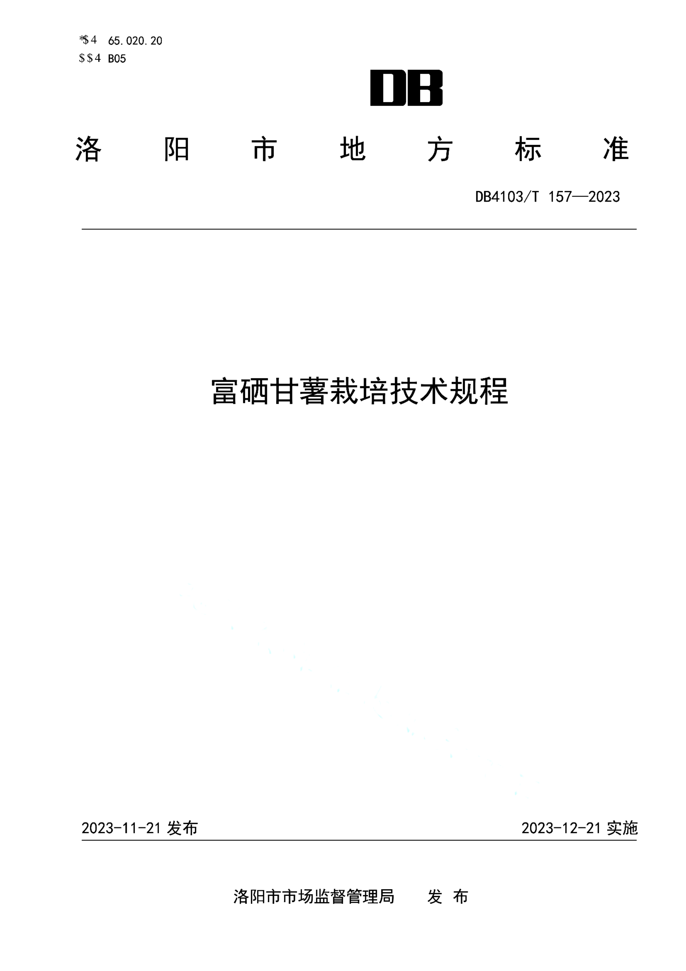 资源详情图